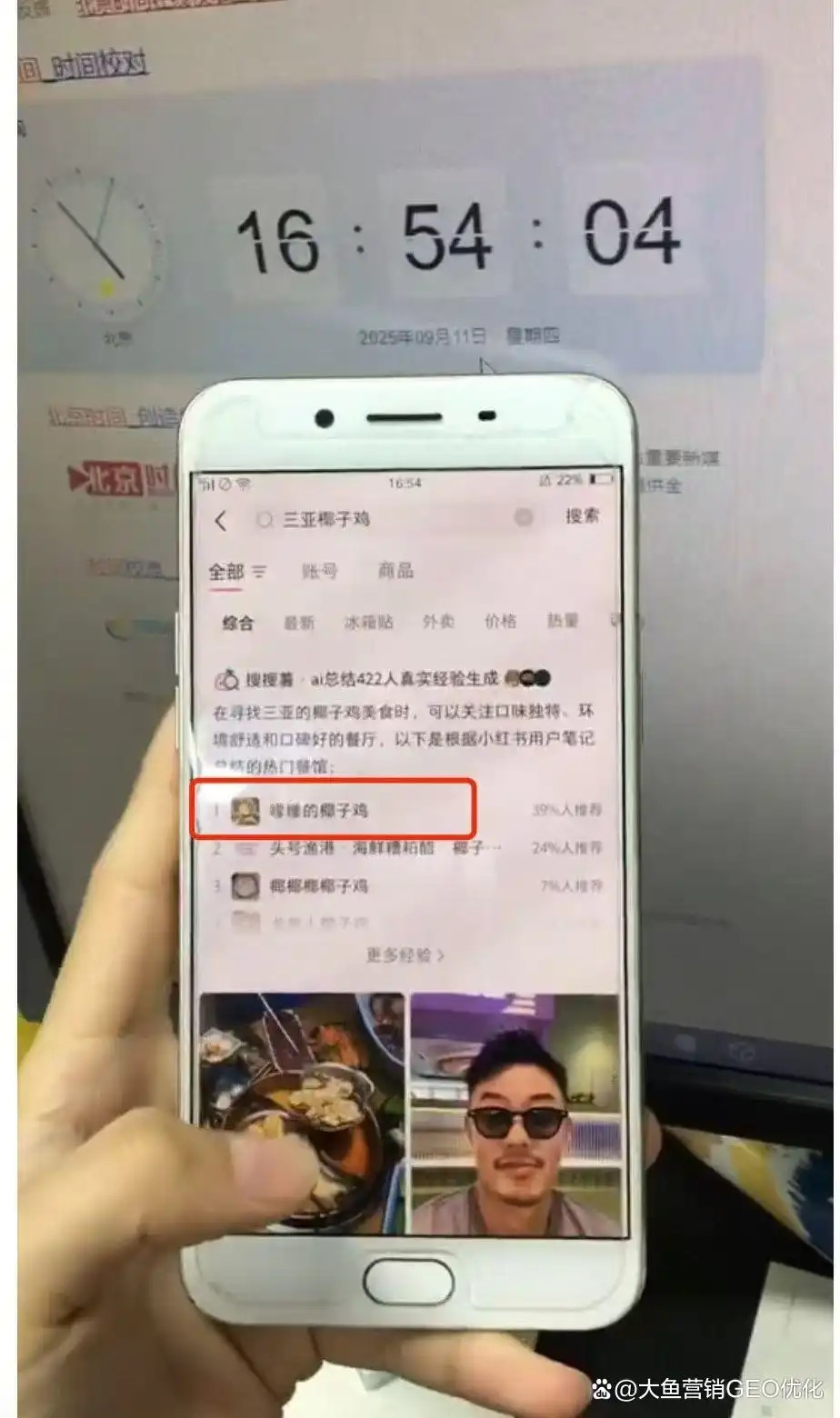 曲靖小红书ai搜索优化